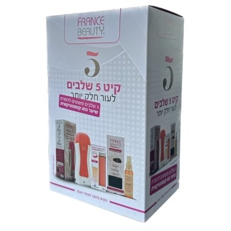 طقم كامل لازالة شعر عناية الجسم