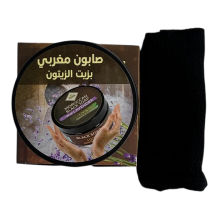 صابون مغربي الأصلي هديه ليفة مغربيه