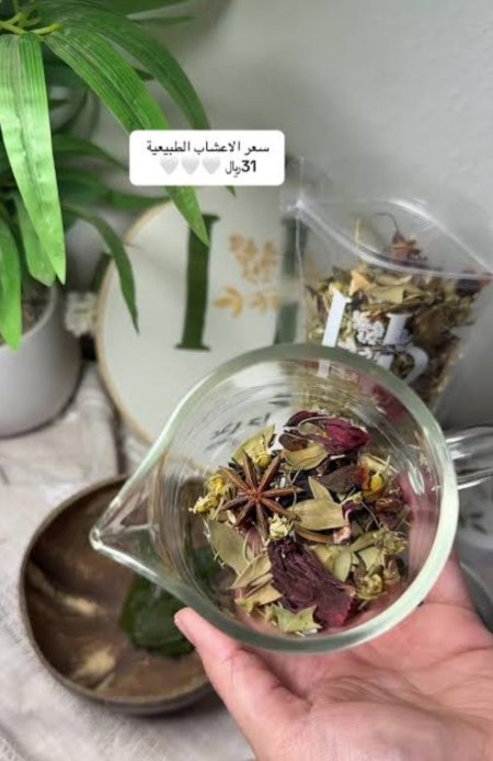 تونر الاعشاب