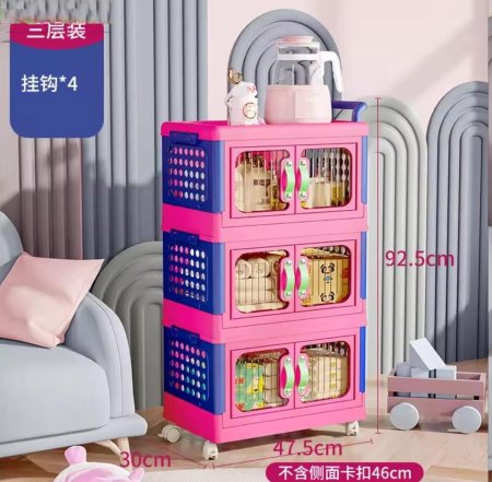 خزانة اطفال