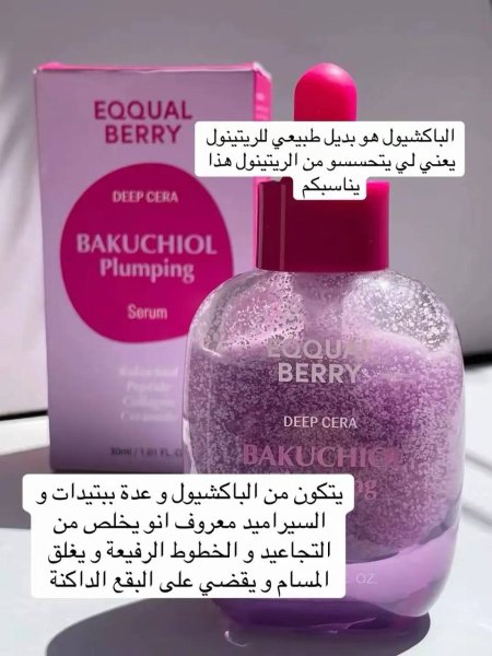 منتج كوري عناية البشرة