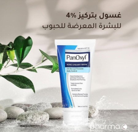 غسول البشرة